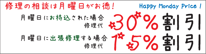 鹿児島市 パソコン修理 ワイズ:イメージ画像2